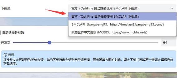 我的世界怎么安装不了