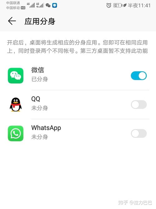 两个手机登一个微信号可以同步吗?怎么互传所有东西?