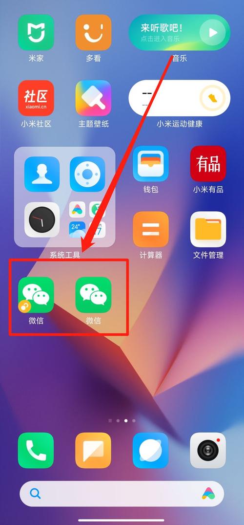 一个手机号可以注册两个微信吗?微信可以实名认证几个微信号?