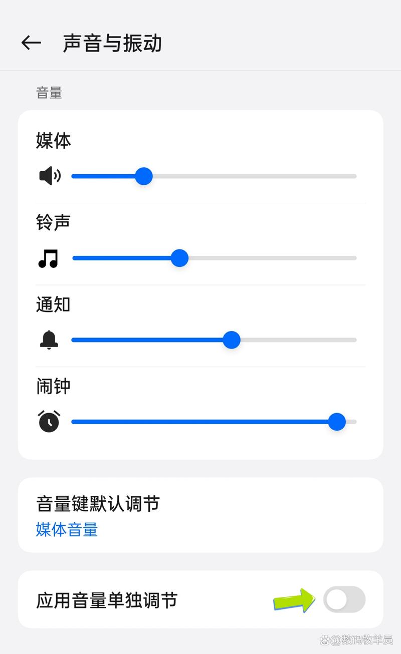 oppo手机声音设置