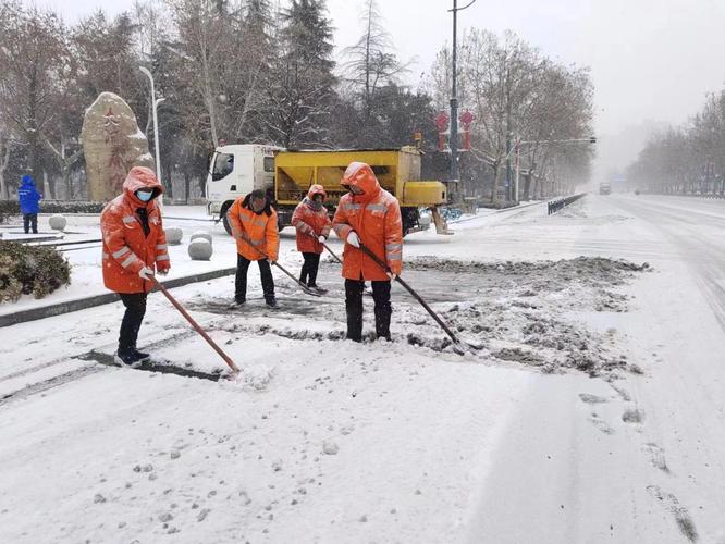雪地清理