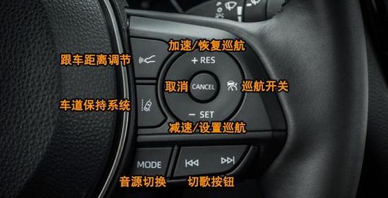 定速巡航怎么设置