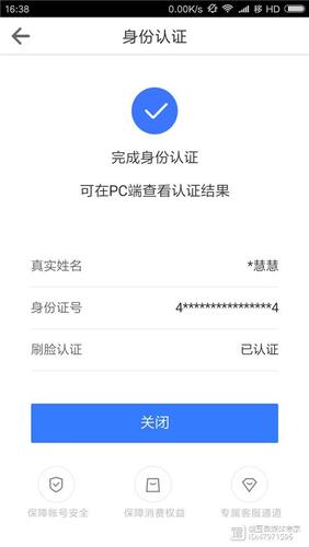 一个人怎么申请5个百家号?需要哪些东西?