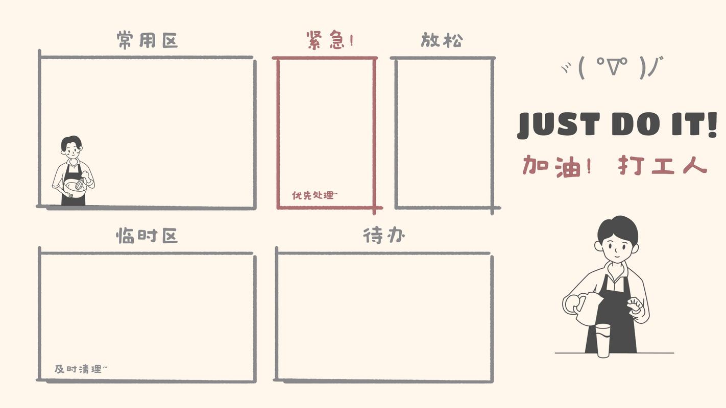 怎样设置桌面壁纸