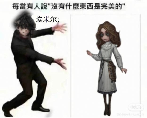 陷阱室3
