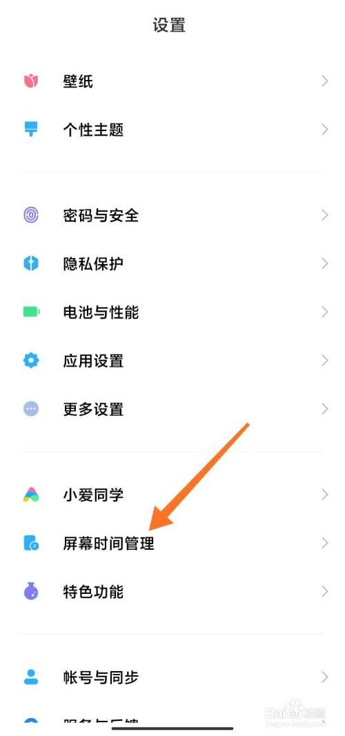 抖音怎么设置显示发布时间?设置显示发布时间什么意思?