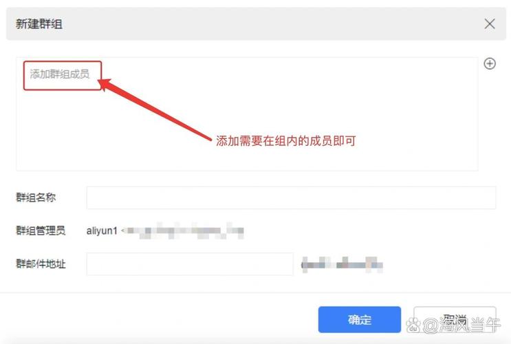 阿里邮箱设置