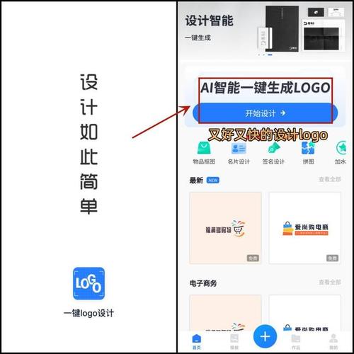 如何设置logo
