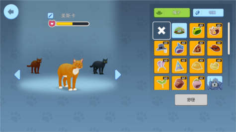 萌宠模拟器