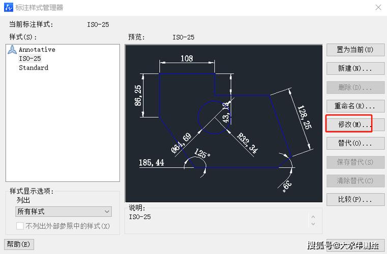 cad引线设置