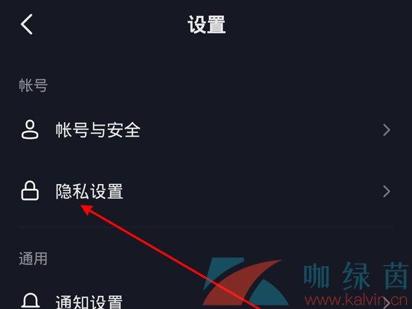 抖音的评论怎么不让别人看到?怎么设置评论隐私?