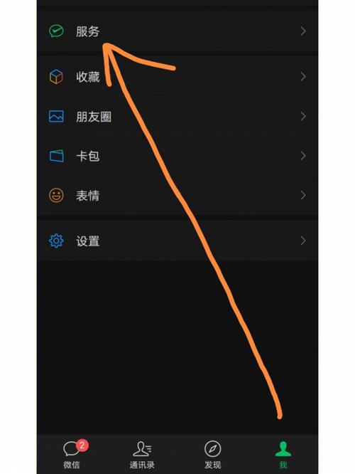 群收款 怎么设置