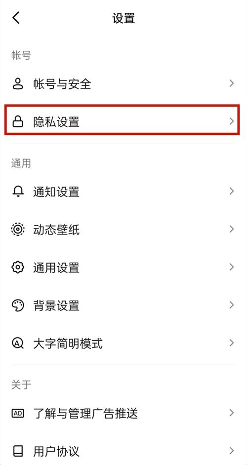 抖音私信可以隐藏已读吗?私信隐藏已读怎么设置?