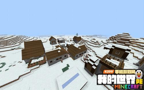 我的世界雪地小屋种子