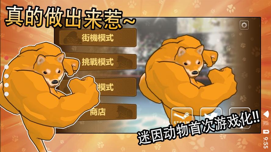 动物之战免广告