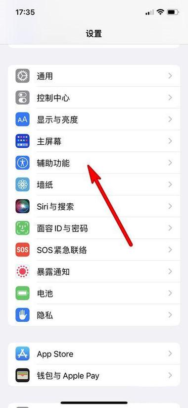 手机怎样设置锁屏