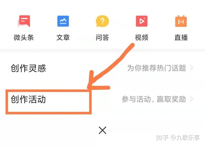 头条文章怎么同步微头条?同步微头条好吗?