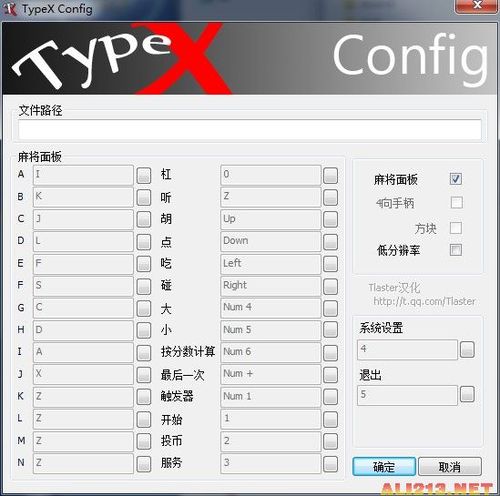 拳皇13设置