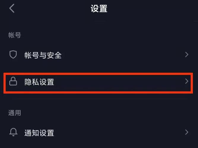 抖音的评论怎么不让别人看到?怎么设置评论隐私?