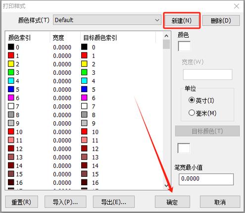 cad打印图纸设置