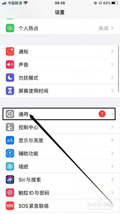 如何还原系统设置
