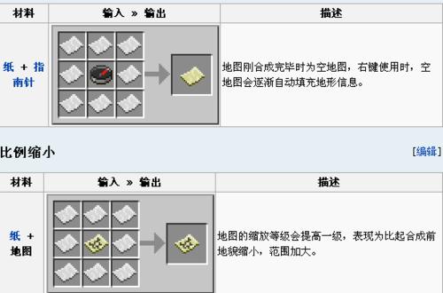 我的世界空地图怎么做