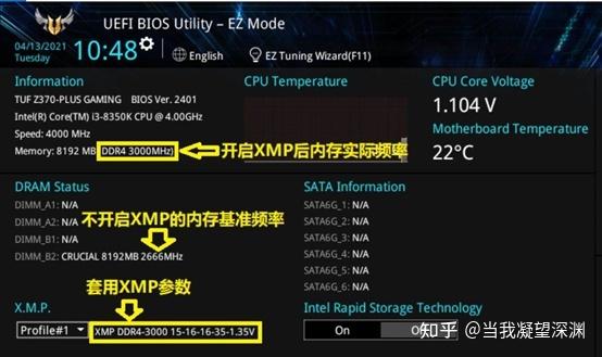 主板设置内存频率