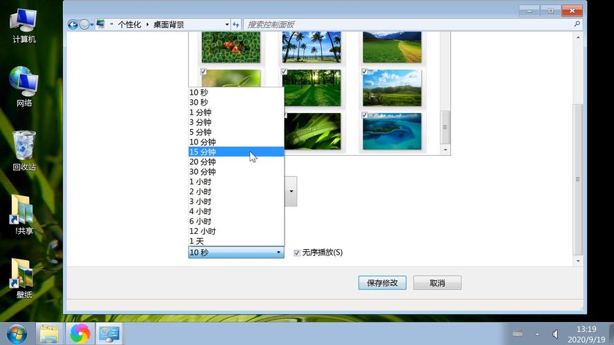 视频桌面怎么设置