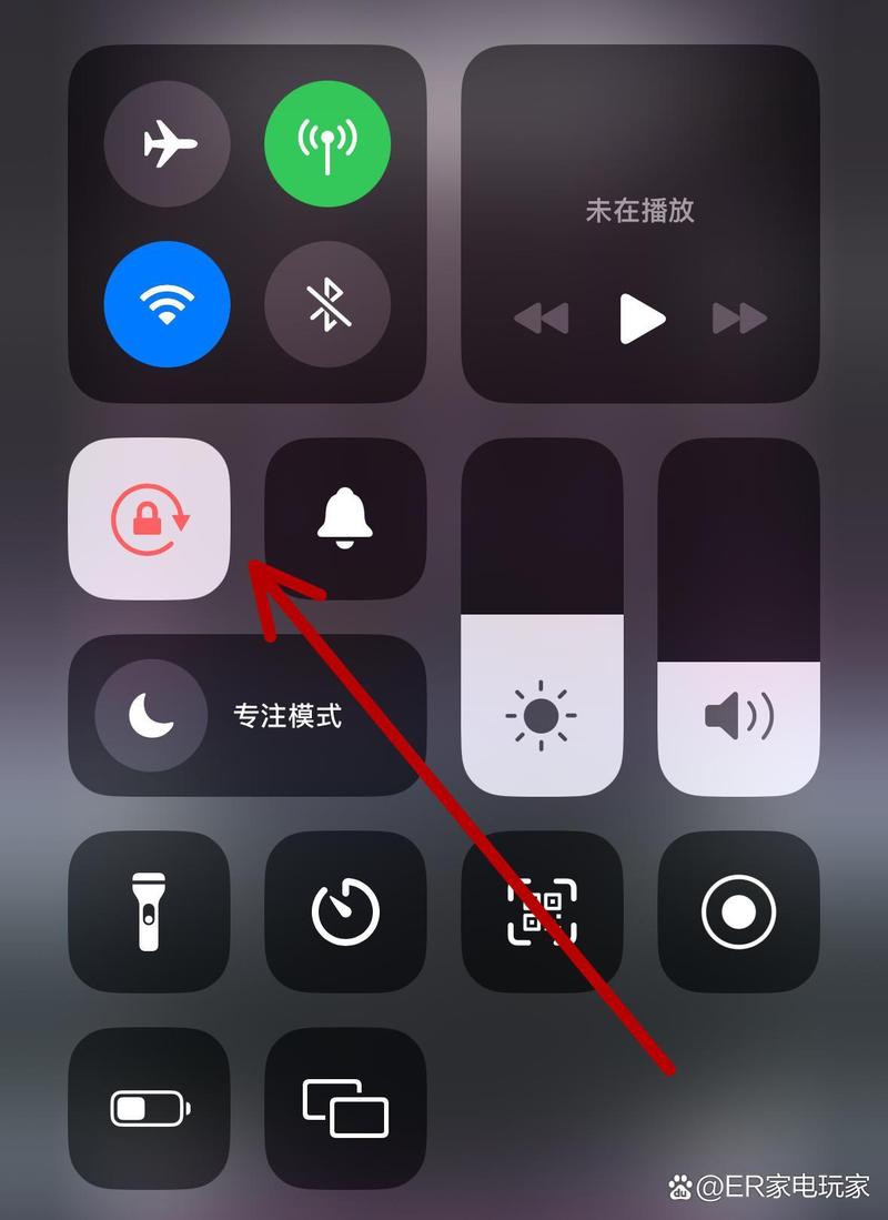 手机如何设置横屏