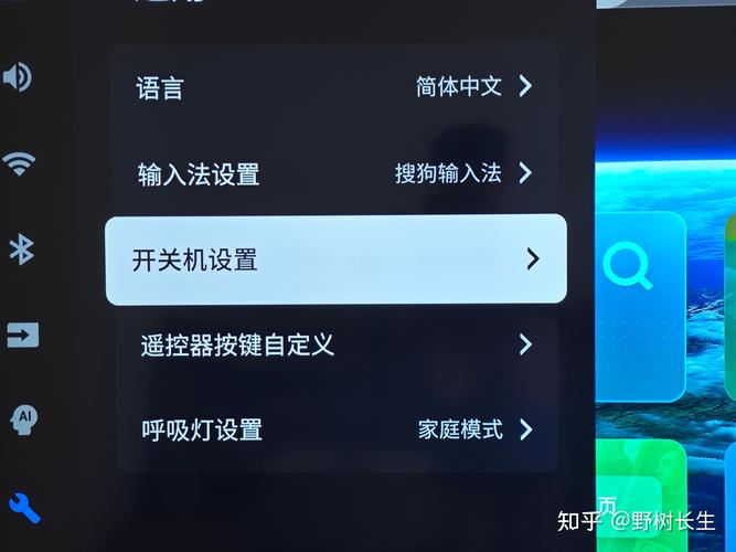 led屏幕怎么设置