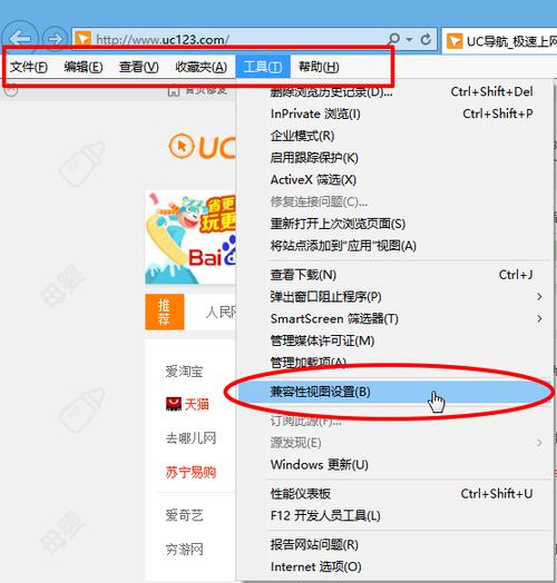 设置浏览器兼容模式