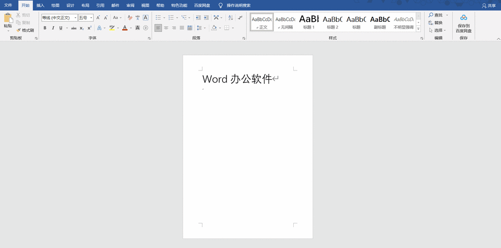 word设置模板