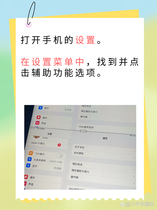 双屏幕怎么设置