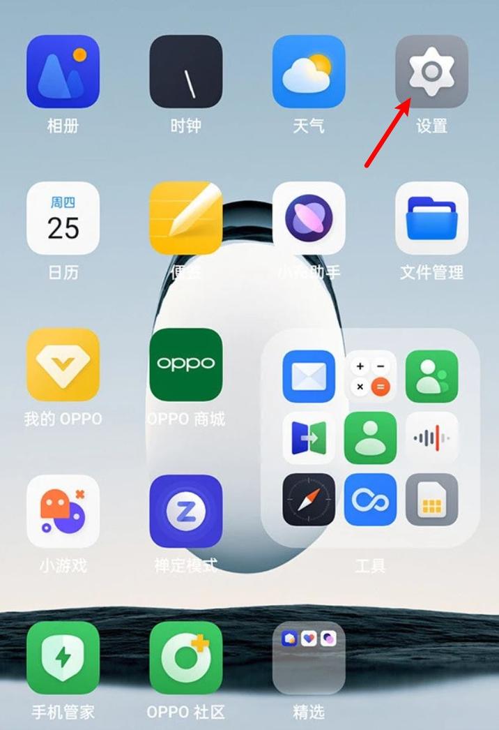 短信设置密码怎么设置