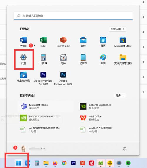 win7休眠设置