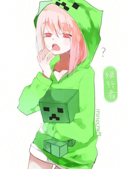 我的世界怪物娘化漫画