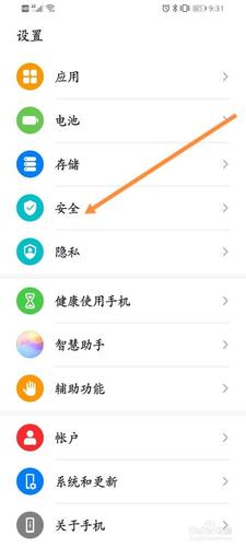 短信设置密码怎么设置