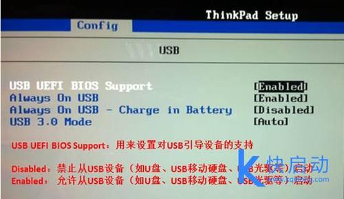 电脑设置usb启动