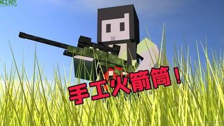 我的世界怎么做火箭筒