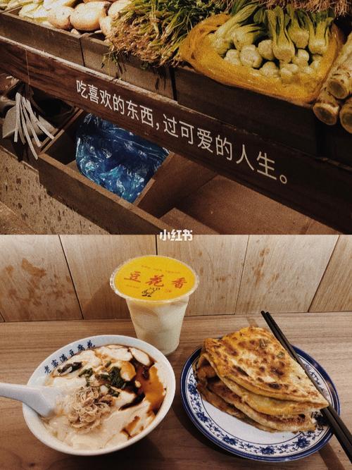 双塔煎饼