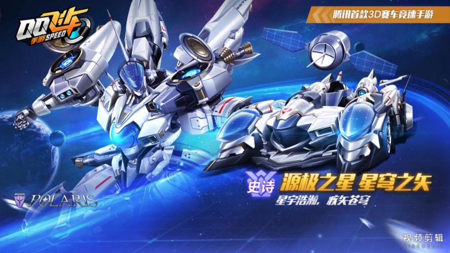 QQ飞车云游戏