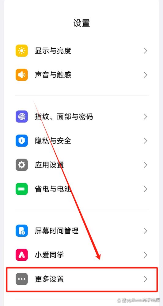 怎么设置虚拟位置