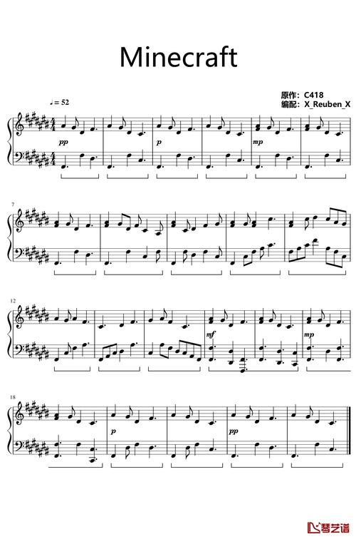 我的世界主题曲中文版
