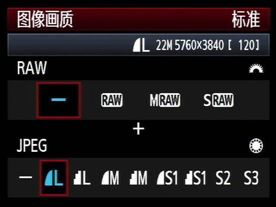 佳能画质设置
