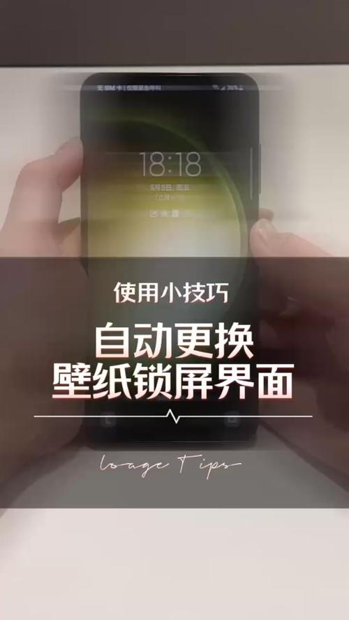 三星手机怎么设置壁纸