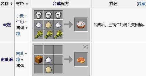 我的世界鸡蛋怎么得