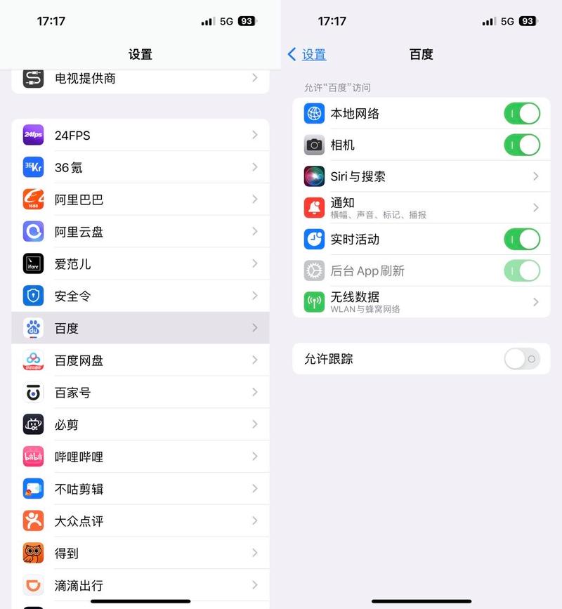 设置权限管理在哪
