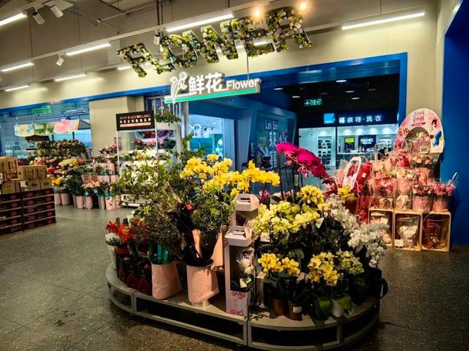 阿曼德鲜花店