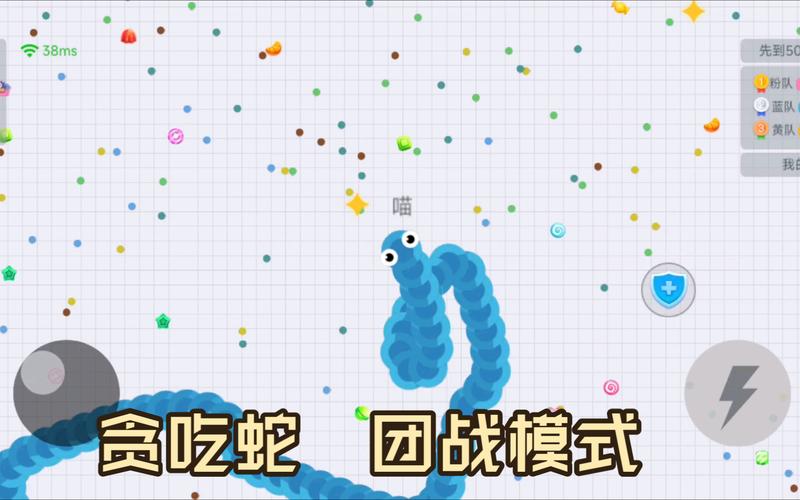 我的世界贪吃蛇