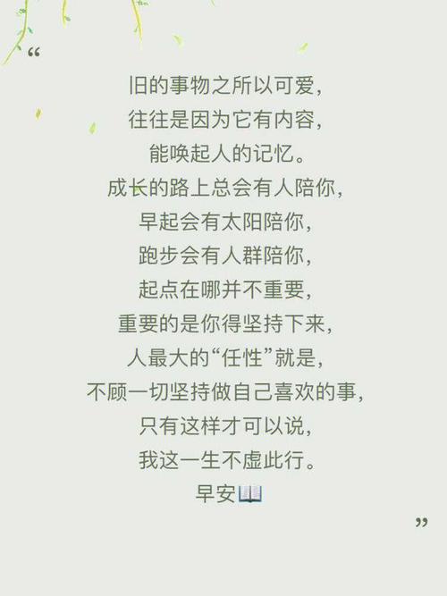 早安我的世界